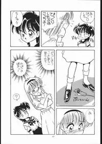 (C42) [Shishamo House (Araki Akira)] Elfin 5 (Goldfish Warning)