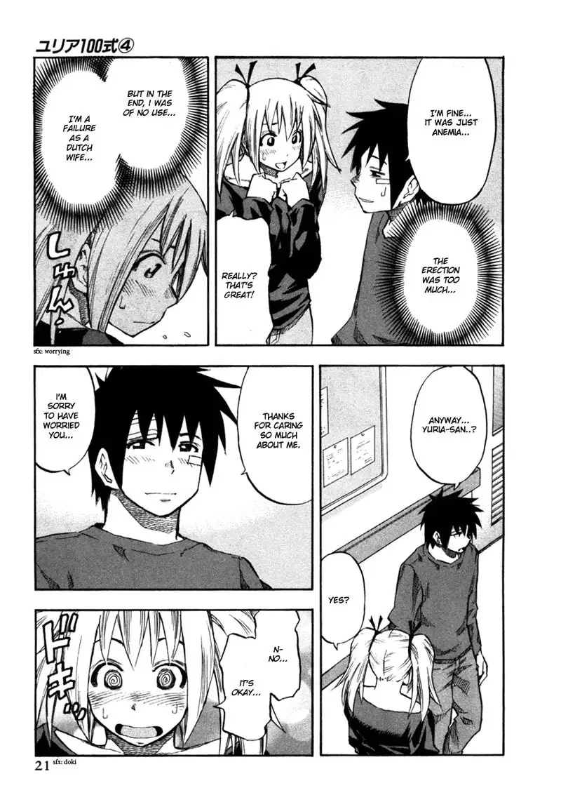 Yuria 100 Shiki Vol4 - Type 25