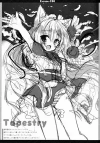 (C88) [23.4do (Ichiri)] Excuse;C88 (Kantai Collection -KanColle-) [Chinese] [琴叶汉化]