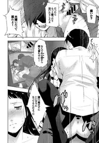 COMIC BAVEL 2016-09 [Digital]