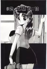 [Deep Purple '72] Aiko no Ichiban Nagai Hi (Aiko's Longest Day)