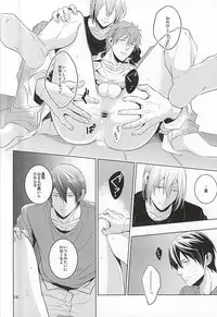 (C88) [Toh-Toh (Ichigoh)] Tawamure (Free!)