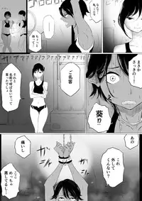 [Pandacorya] JEALOUS CAT