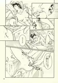 (Winning Shot) [Tenpura (Chinpero)] Nettou!! Shiofuki Battle (Daiya no Ace)