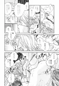 [Okano Ahiru] Kanojo no Nokoriga - Her Lingering Scent