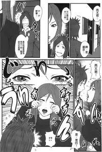 [Combat-Ecchu] Ane Kano [Chinese]