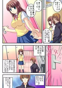 [Kawase Marimo] Shirouto Toukou Taiken Joshikousei Mawasarechatta Houkago [Digital]