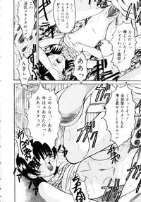 [Takadanobaba] Etsuraku no Kisetsu