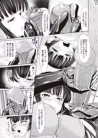 [Shindou Hajime] Fetish na Yuuwaku - Fetish Temptation [Digital]