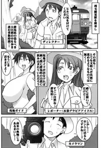 [Mikoshiro Honnin] Botai Hamersu