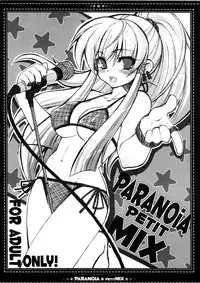 (C66) [CHIBIKKO KINGDOM (Kekocha)] PARANOiA PETIT MIX (Beatmania)