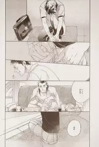 [Ochawan (Various)] Zettai Koritsu Syounen (Buraiden Gai)