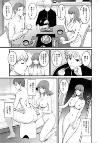 [Saigado] Part time Manaka-san 2nd Ch. 1-4