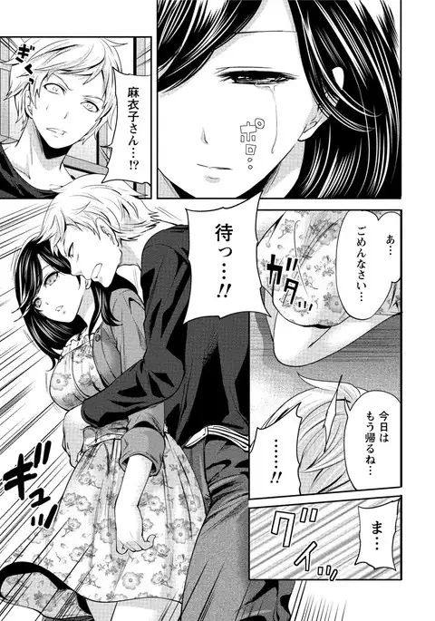 Paikano! Pururun Paimusu Paradise