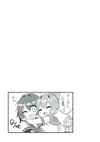 (C91) [Vampire*Berry (Ougi Hina)] Desire of Tender (Kantai Collection -KanColle-)