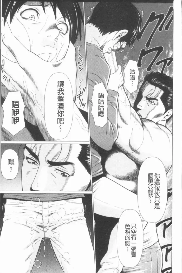 Manokurake no Onnatachi | 真倉家的女人們