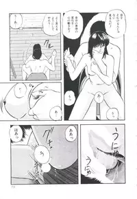 [Kazusa Shima] Pop'n Serial