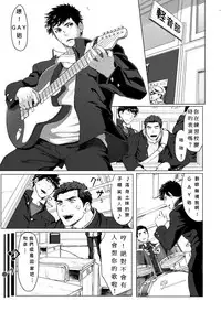 [Dainyu Dougumo (Dainyu)] LIGHT THE FIRE [Chinese] [Digital]