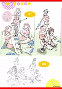 [DISTANCE] Joshi Luck! 2 Years Later [Digital]