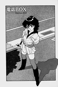 [Yui Toshiki] ReYui Vol.1