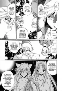 [Manabe Jouji] Tail Chaser 3 [English] [SaHa]