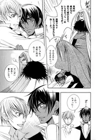 [Anthology] b-BOY Phoenix Vol.6 Gijinka Tokushuu