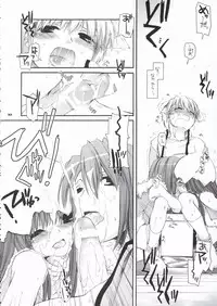 (CR37) [Digital Lover (Nakajima Yuka)] D.L. Action 29 (Ragnarok Online)