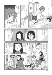 [Sano Takayoshi] Pittari!! 3