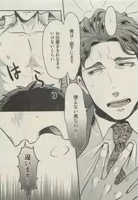 BOY'S 禁断 2015-05