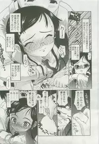 Comic LO 2007-10 Vol. 43