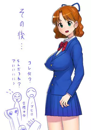 Omoibito no Shoutai wa Henshin Nouryoku o Te ni Ireta Kimoota datta!