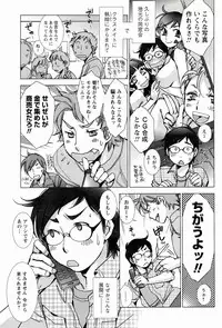 [Kerorin] Pink Trash