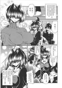 [Horikawa Gorou] TOILET GIRL -Kichiku no Ugomeki- [Chinese] [魔劍个人汉化]