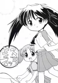 [Yuushaya (Kura Rissa)] Misumatchi | Mismatch