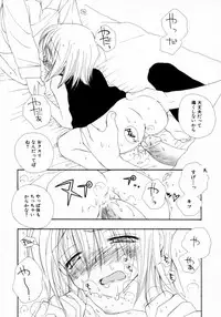 [Inomoto Rikako] Cherry ♥ Pie