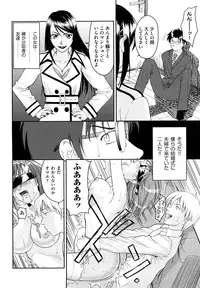 [Takano Yuki] Nakadashi Okawari!