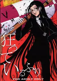 (C63) [Lover's (Inanaki Shiki)] Kurutteiru Furi (Hellsing)