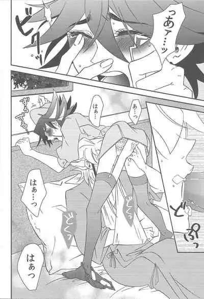 [Neodoitsu (Kanbayashi susuki)] Nasukafee! (Yu-Gi-Oh! 5D's)