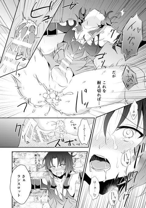 Ransurotto wo ni suru Hon