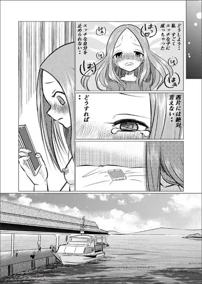 SeFri Jouzu no Takagi-san