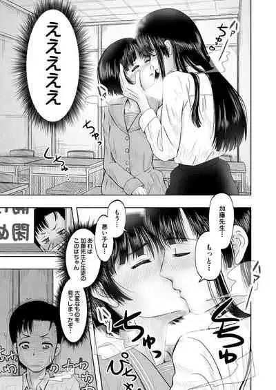 COMIC Mugen Tensei 2021-10