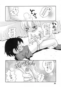 Hin-nyu v15 - Hin-nyu Seikatsu