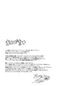 [Ogeretsu Tanaka] Neon Sign Amber