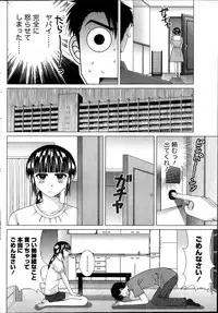 Monthly Vitaman 2013-10