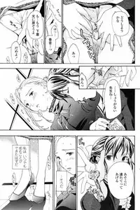 COMIC Penguin Club 2009-04 Vol. 272