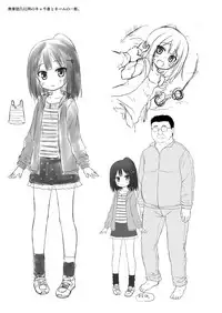 [Noraneko-no-Tama (Yukino Minato)] Rakuen no Omochabako [Digital]