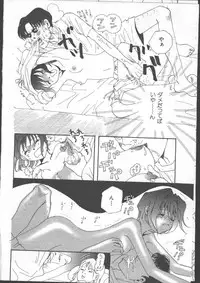 [Magazine]-MOMOIRO KOMACHI 1999-06