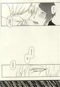 (CCOsaka101) [WhiP! (Oshiya)] I'm perfect (Tokyo Ghoul)