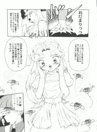 [Anthology] Aniparo Miki 10 (Various)