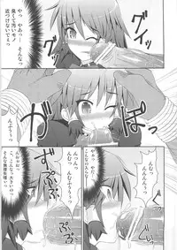 (C81) [Stapspats (Hisui)] Rucky Charm (Quiz Magic Academy)